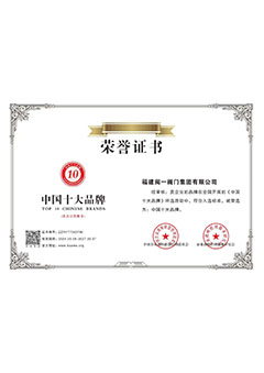 中国十大品牌